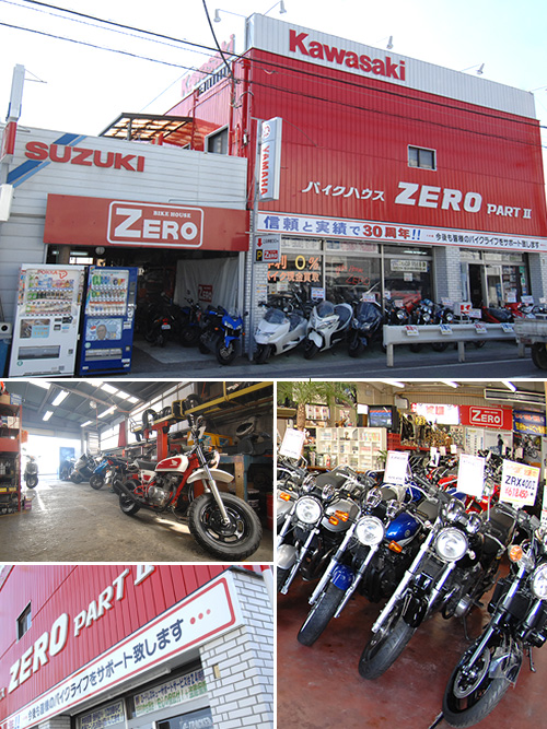 浦和区駒場店 Bike House Zero 埼玉県さいたま市バイクショップ ゼロ